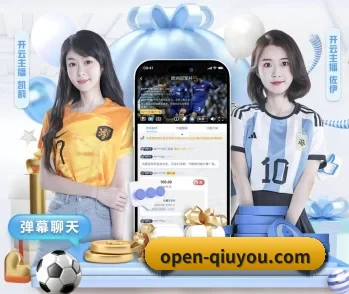 平台简介 - 体育资讯内容服务 - qyh