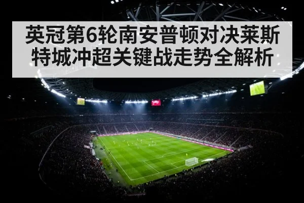 soccer stadium floodlights | qyh