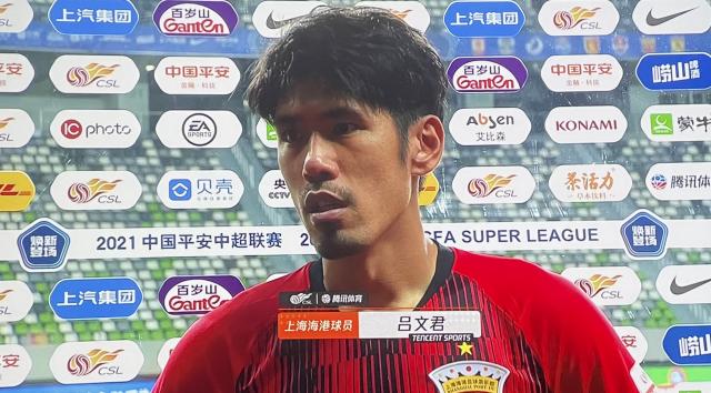 qy球友会官方网站-吕文君：荣幸为海港效力400场 盼小将成为球队支柱