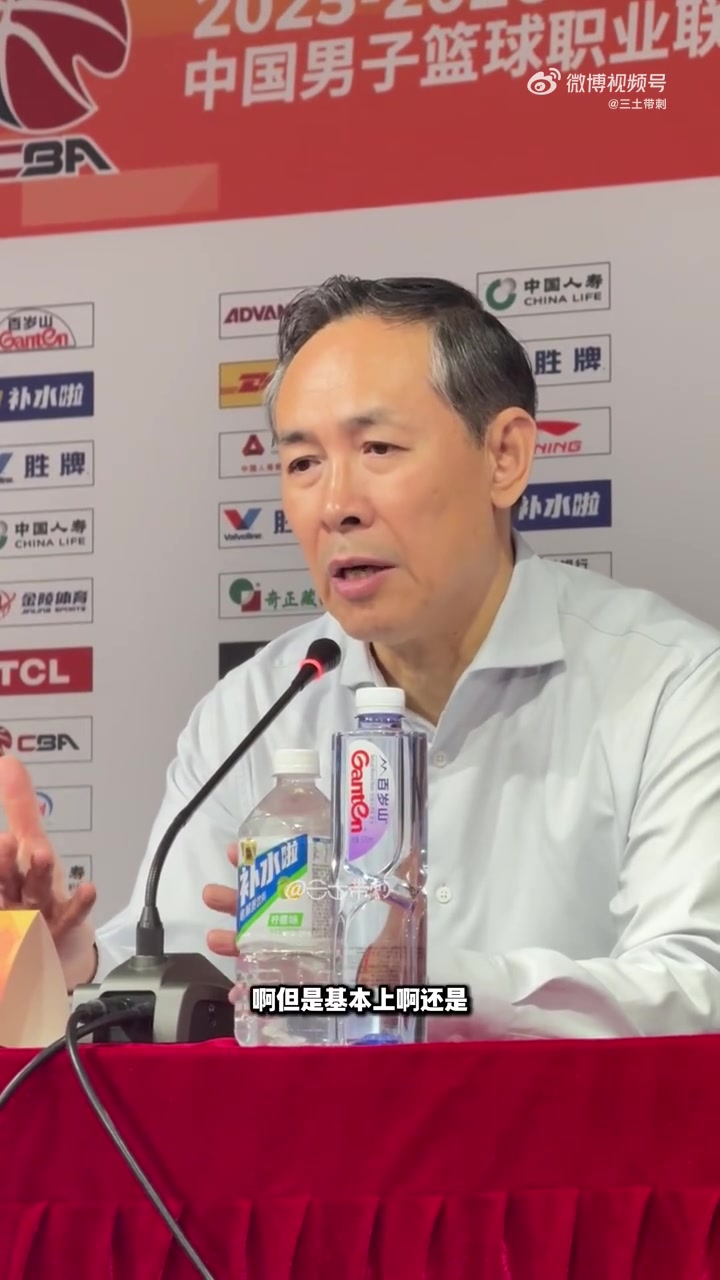 球友会-许利民：领先后有点放松&amp;保守导致出现了一些问题 希望球员调整好